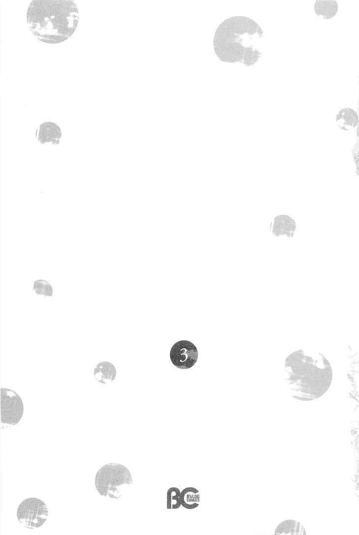 Page 6 Chapter 10 Ame Nochi Hare