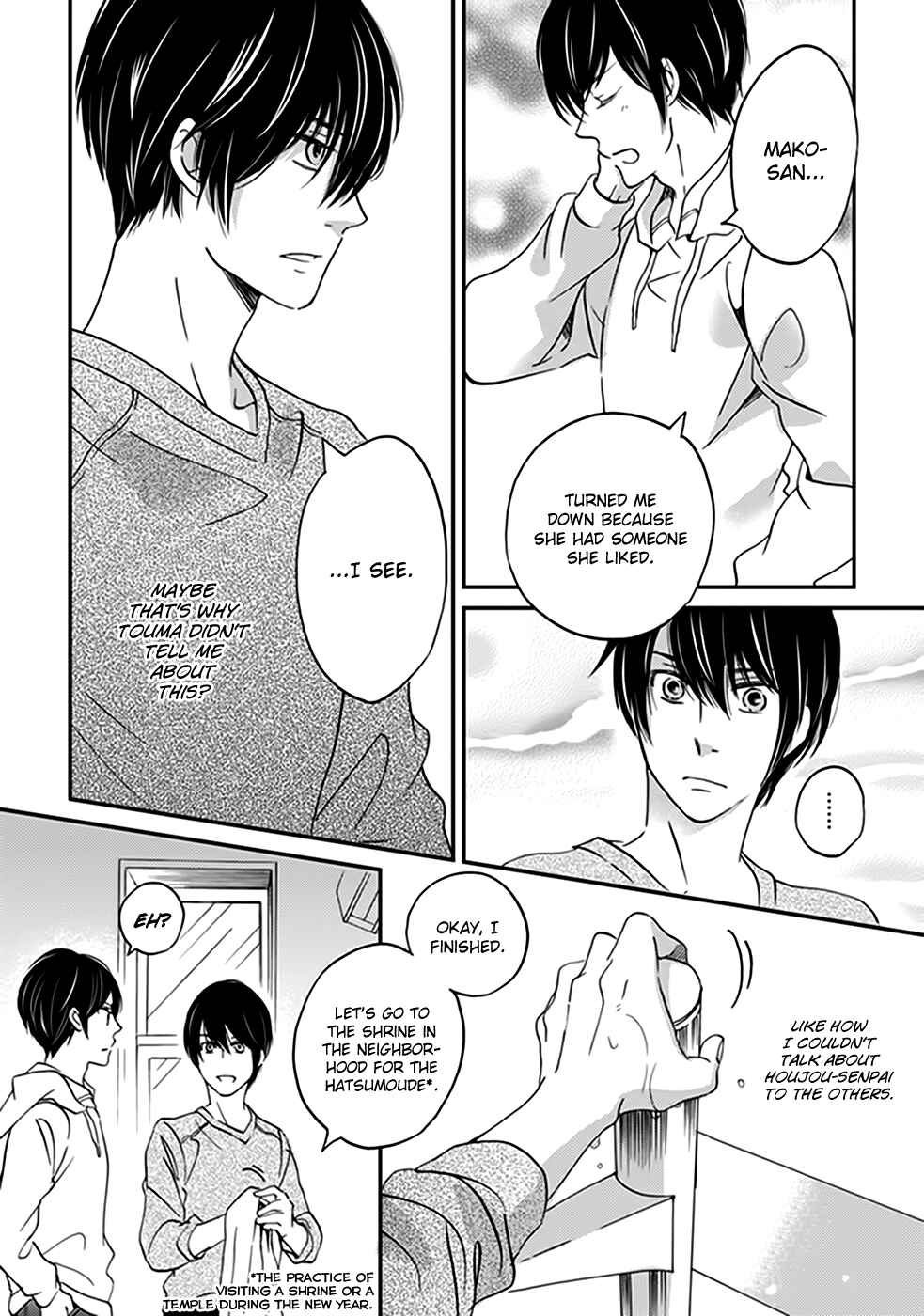 Page 10 Chapter 36 Ame Nochi Hare