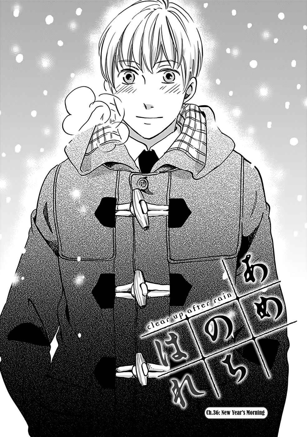 Page 2 Chapter 36 Ame Nochi Hare