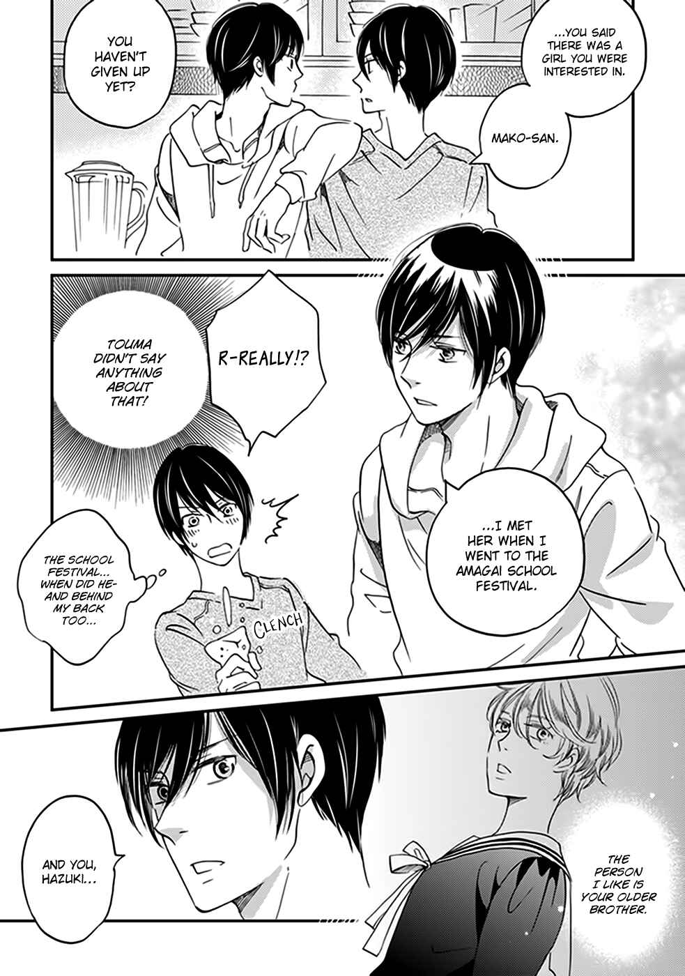 Page 8 Chapter 36 Ame Nochi Hare