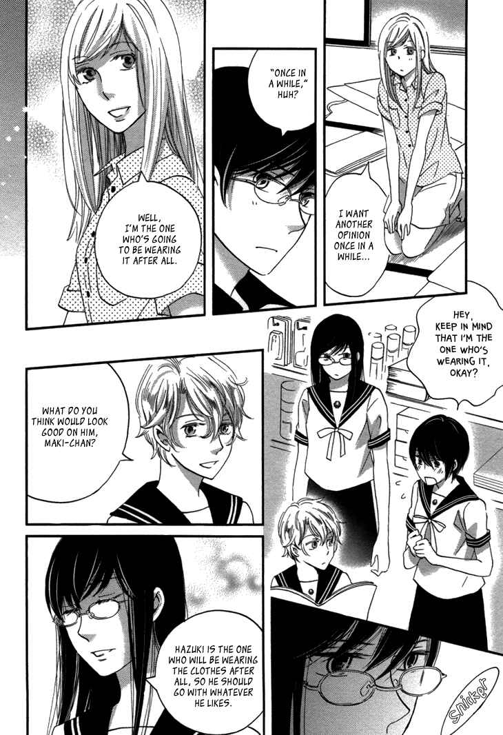 Page 11 Chapter 19 Ame Nochi Hare