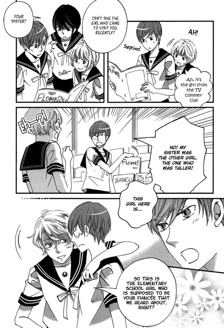 Page 14 Chapter 19 Ame Nochi Hare