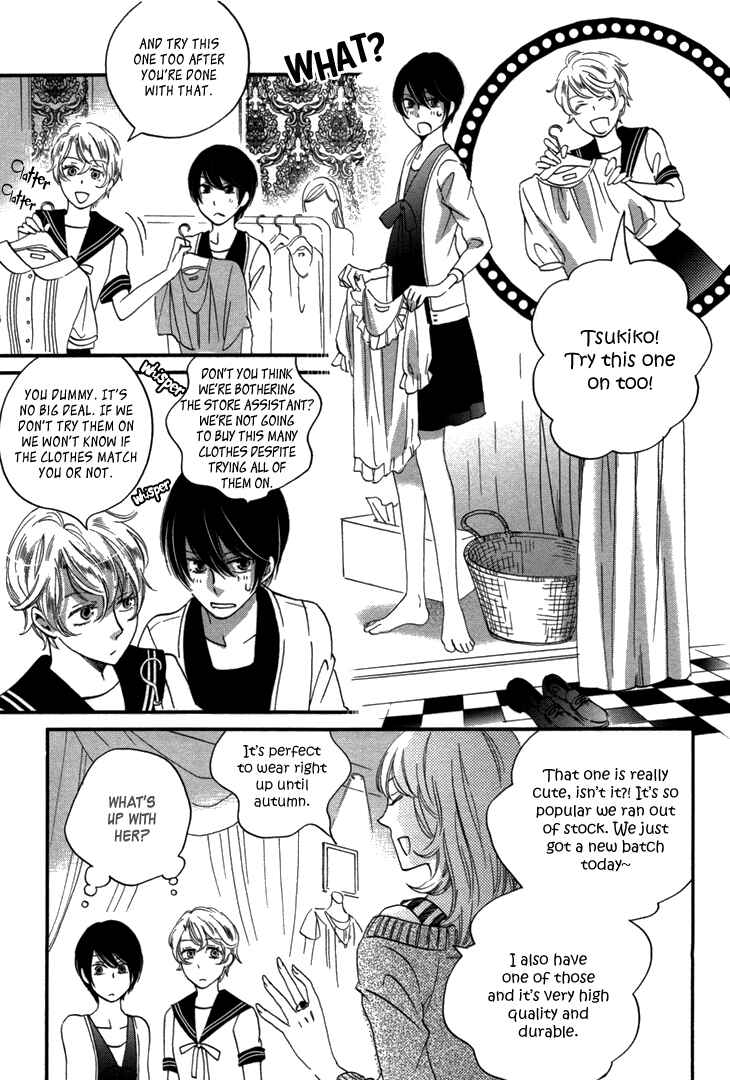 Page 16 Chapter 19 Ame Nochi Hare