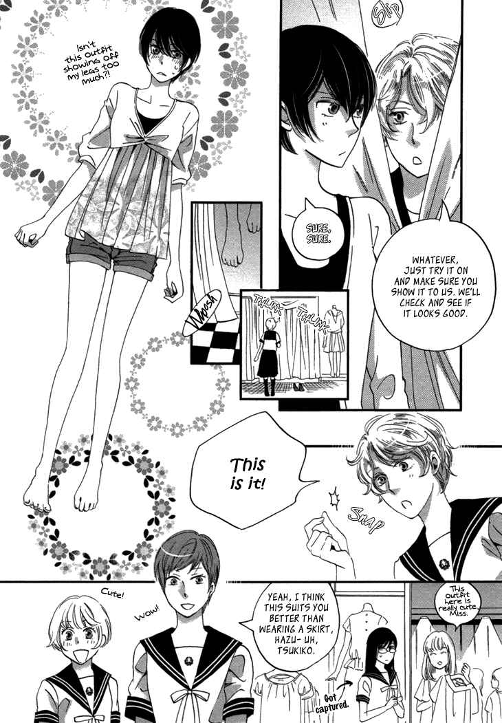 Page 17 Chapter 19 Ame Nochi Hare