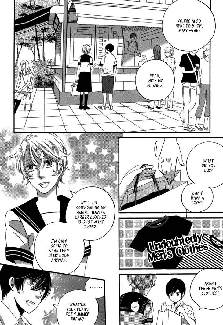 Page 23 Chapter 19 Ame Nochi Hare
