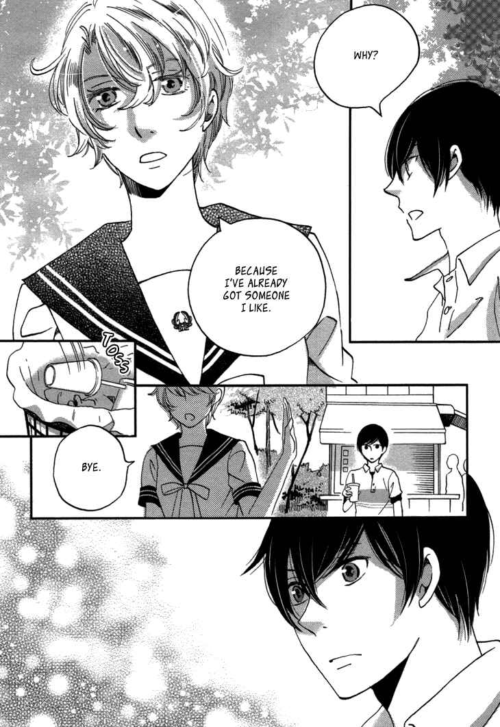 Page 25 Chapter 19 Ame Nochi Hare