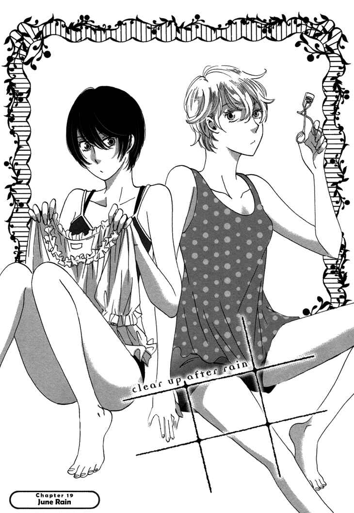 Page 4 Chapter 19 Ame Nochi Hare