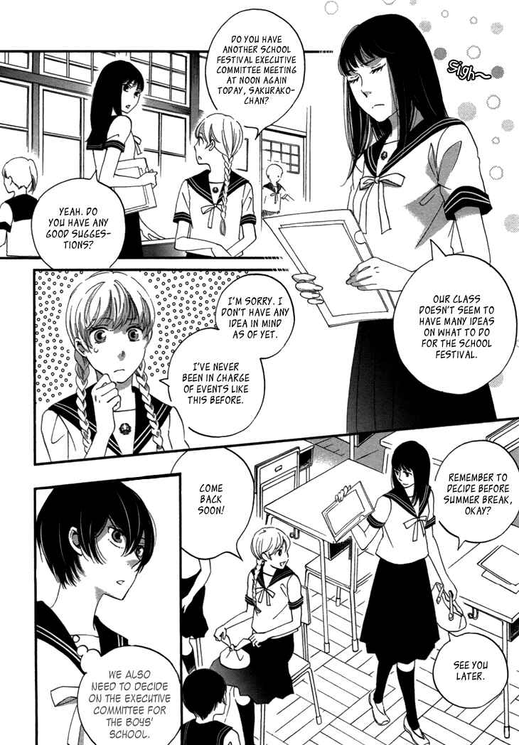 Page 5 Chapter 19 Ame Nochi Hare