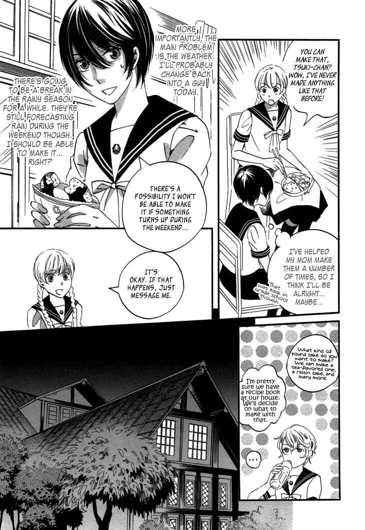 Page 7 Chapter 19 Ame Nochi Hare