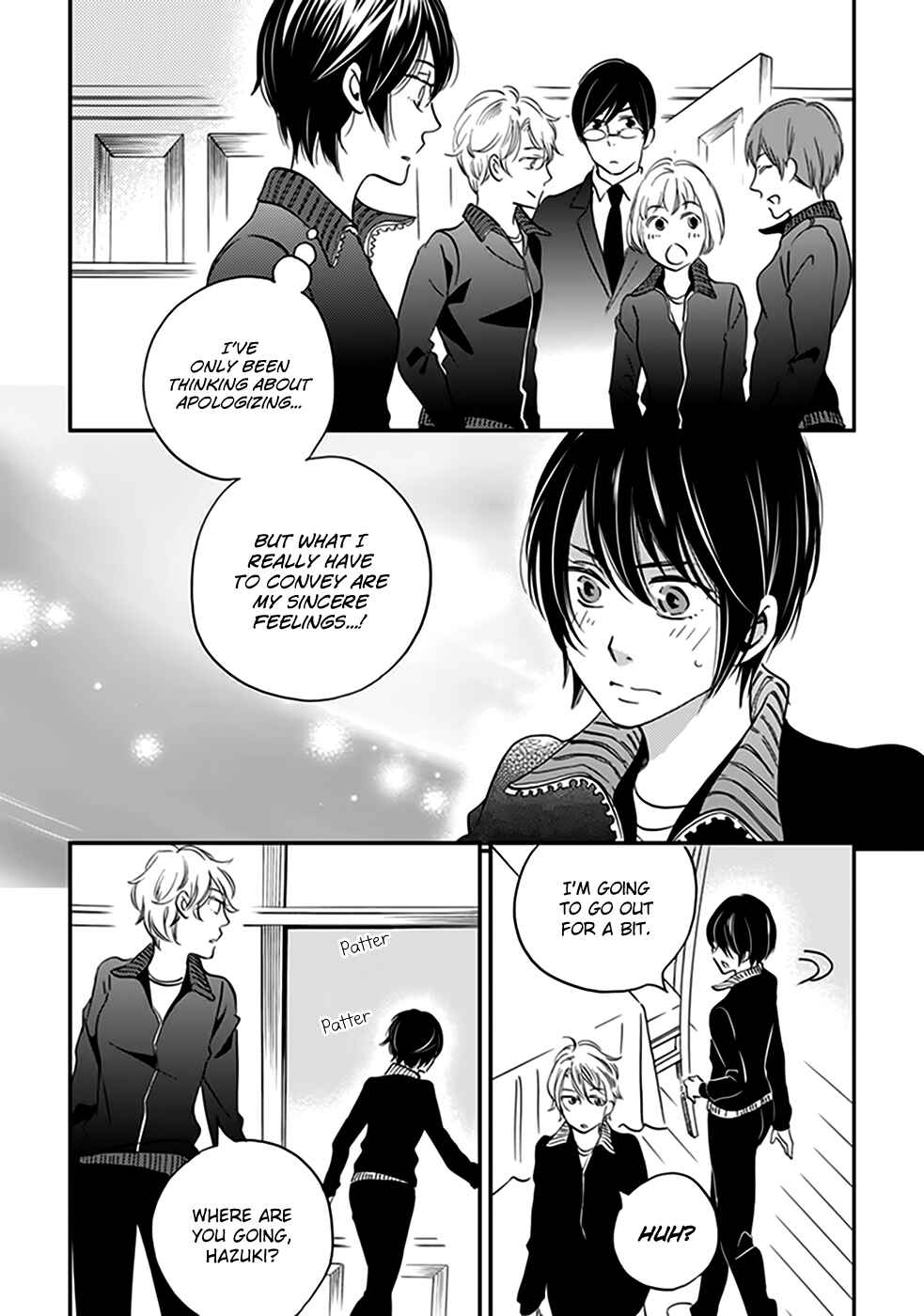 Page 18 Chapter 32 Ame Nochi Hare