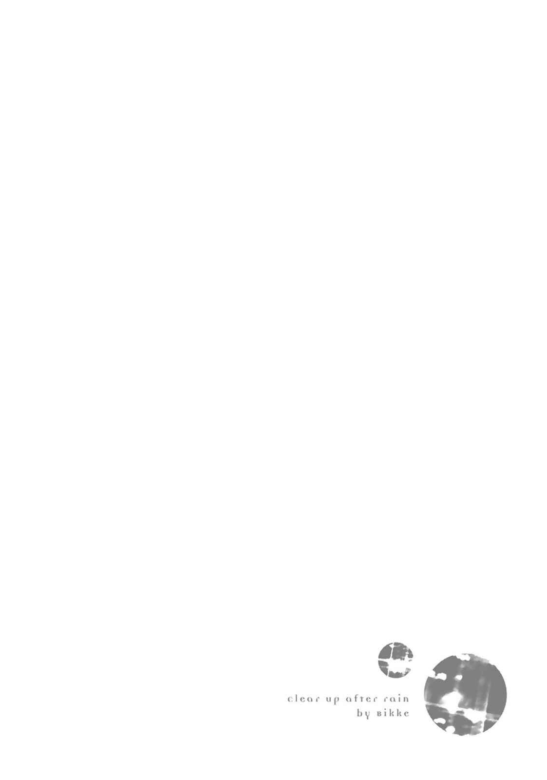 Page 2 Chapter 32 Ame Nochi Hare
