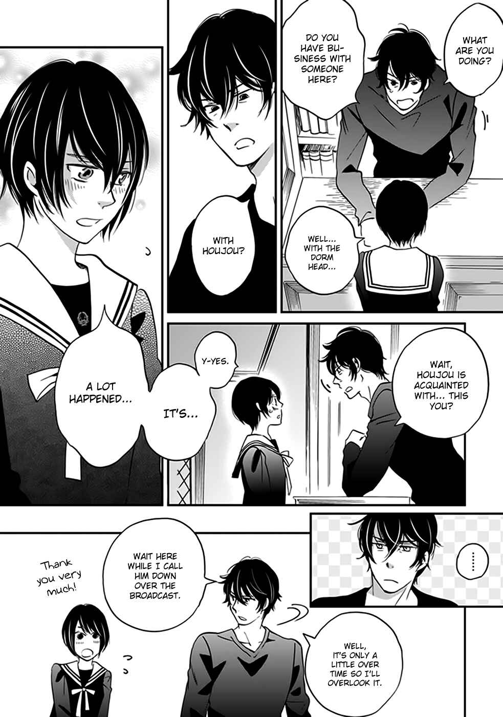 Page 20 Chapter 32 Ame Nochi Hare