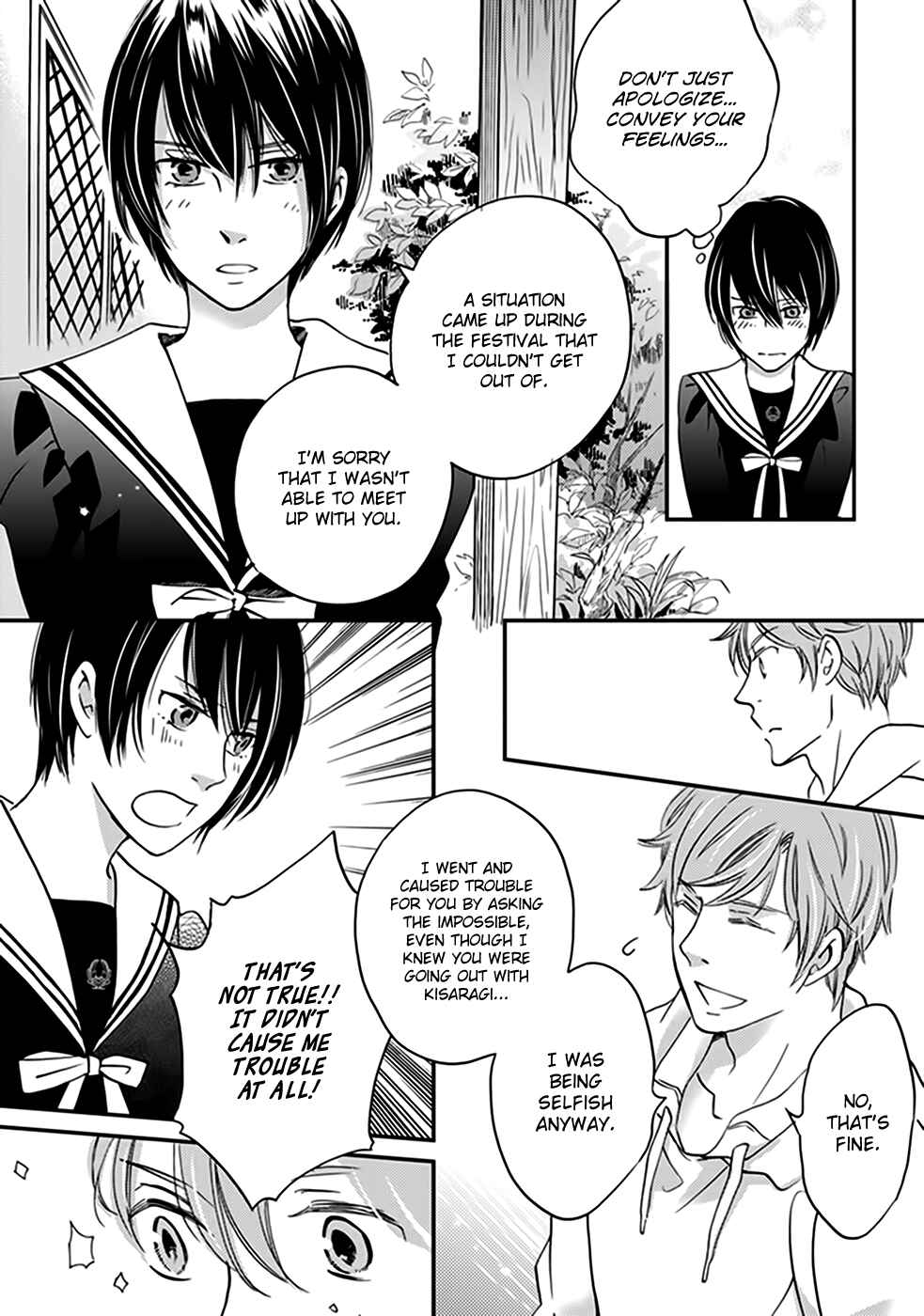 Page 24 Chapter 32 Ame Nochi Hare