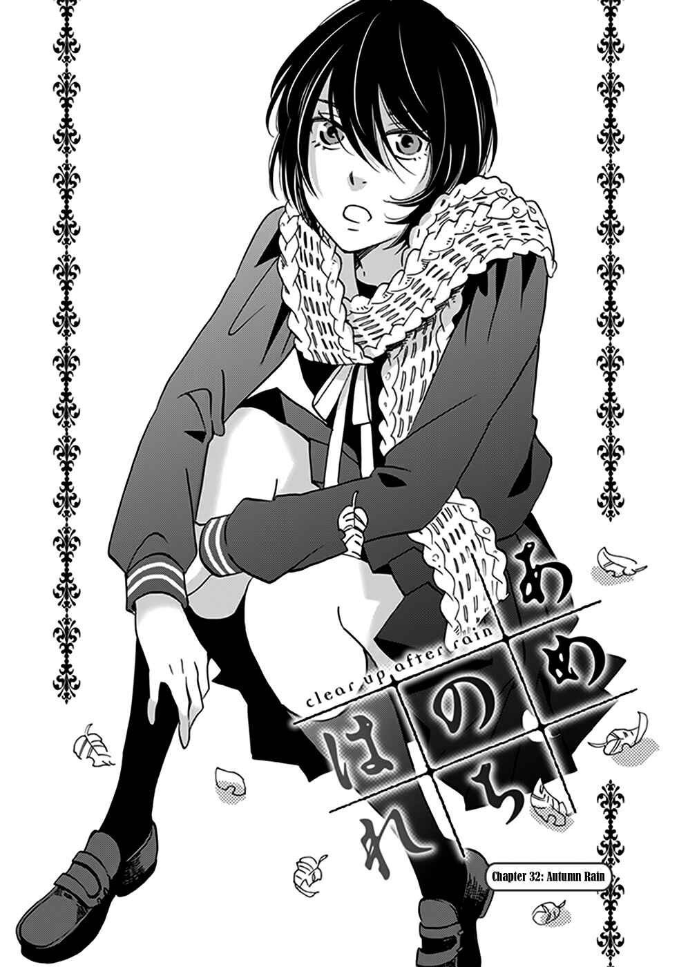 Page 7 Chapter 32 Ame Nochi Hare