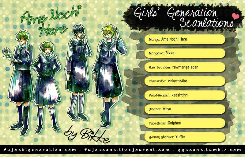 Page 1 Chapter 18 Ame Nochi Hare