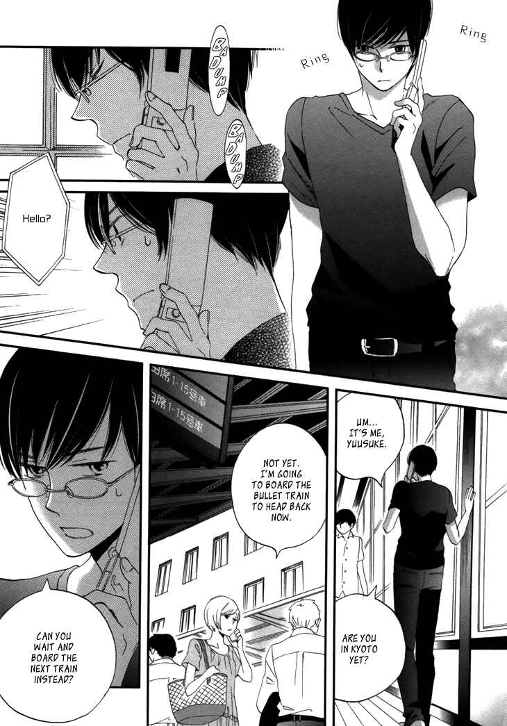 Page 10 Chapter 18 Ame Nochi Hare