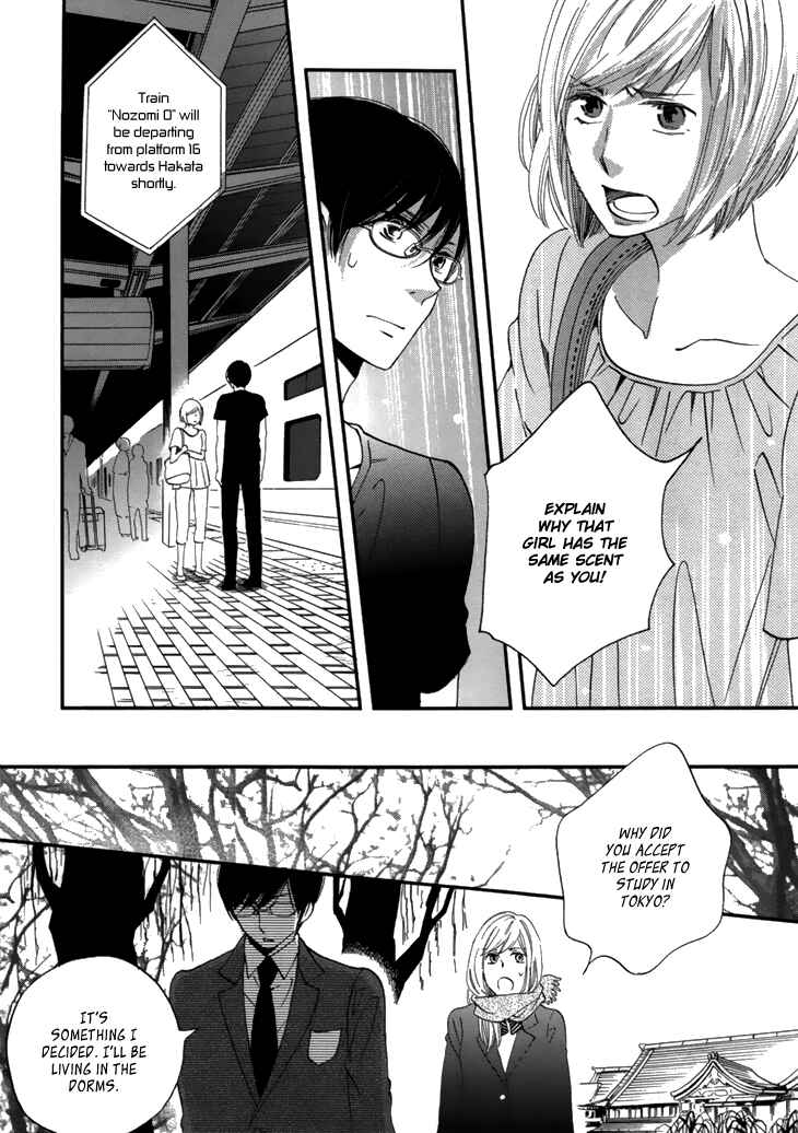 Page 15 Chapter 18 Ame Nochi Hare