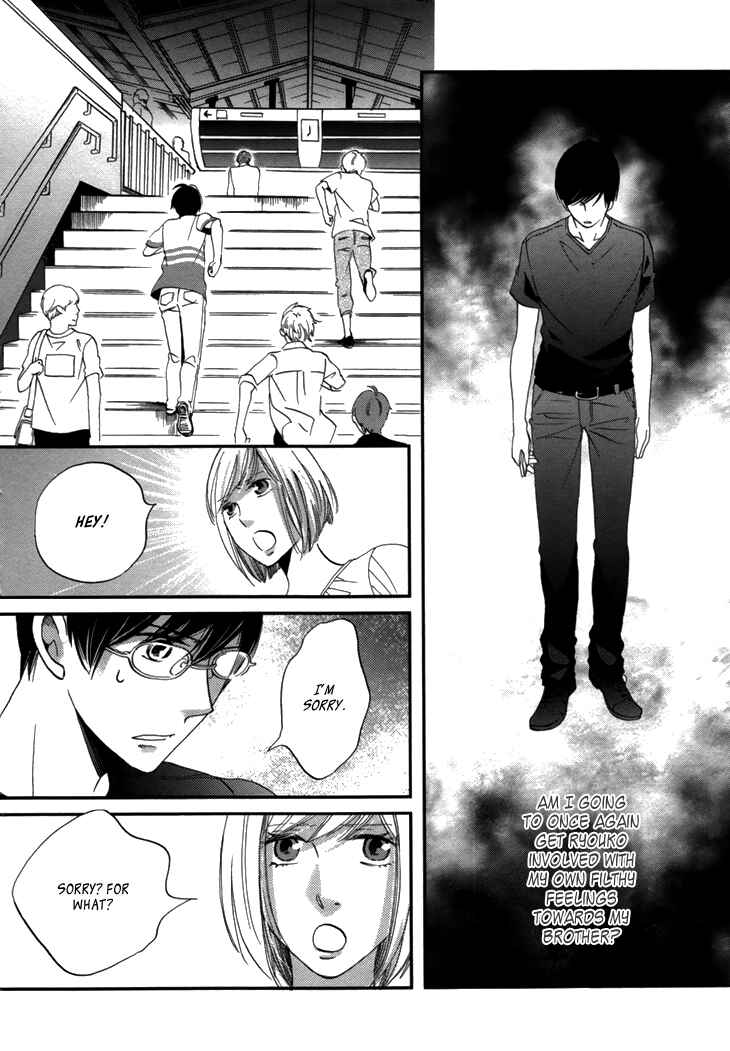 Page 19 Chapter 18 Ame Nochi Hare