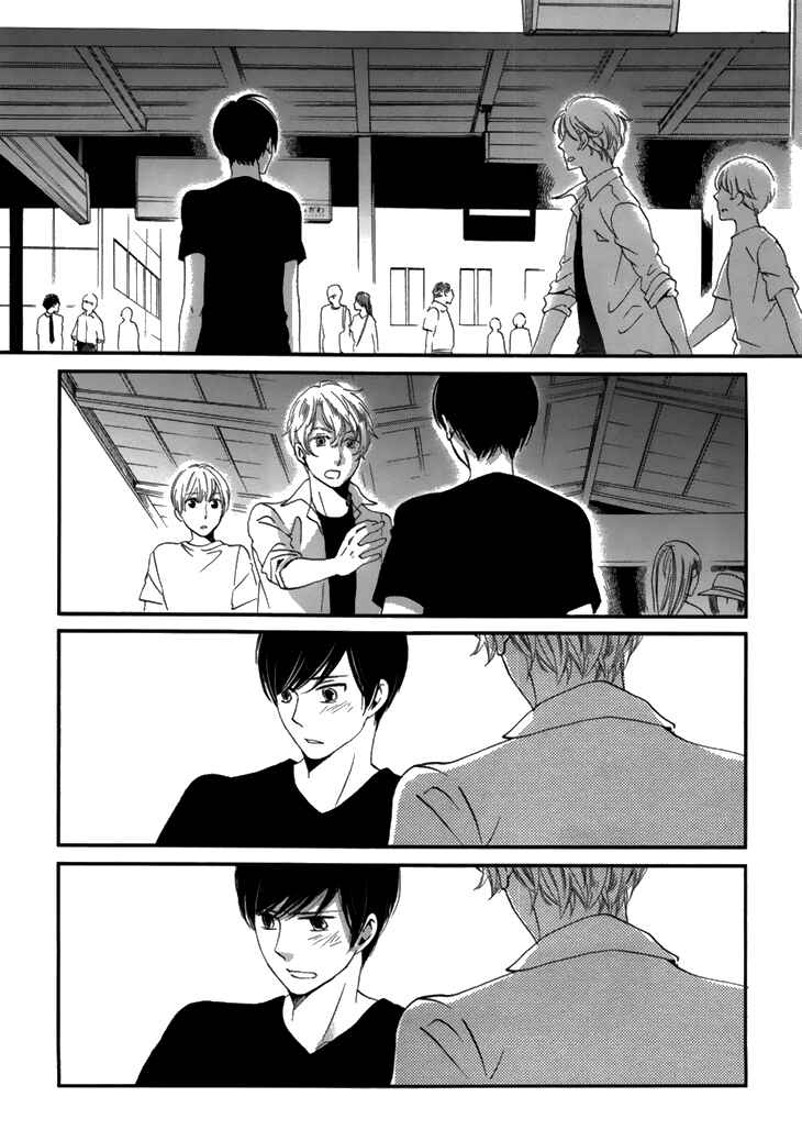 Page 23 Chapter 18 Ame Nochi Hare