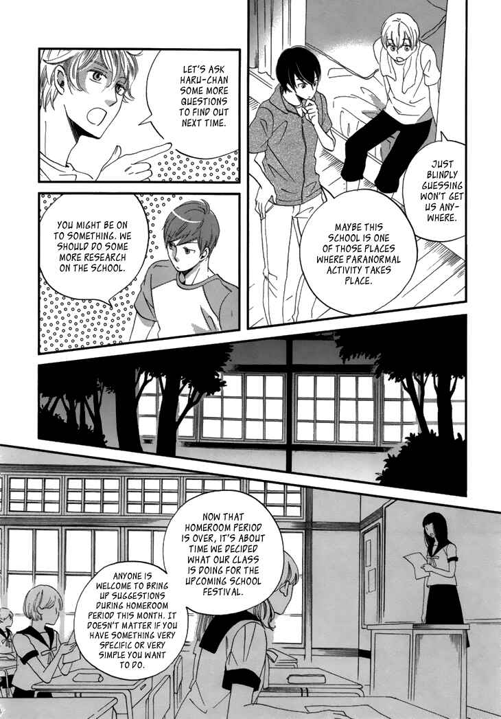 Page 37 Chapter 18 Ame Nochi Hare