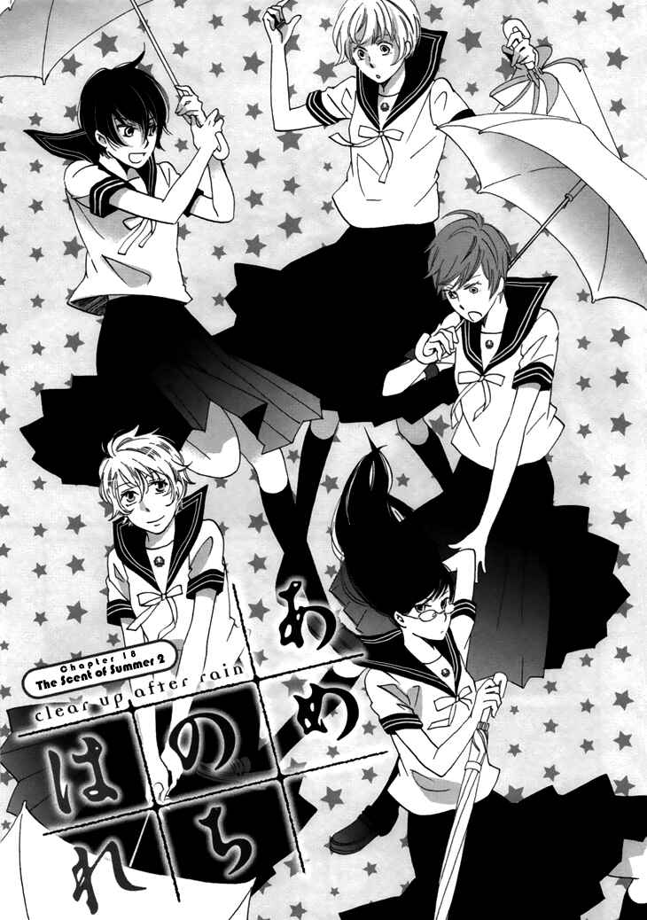 Page 4 Chapter 18 Ame Nochi Hare