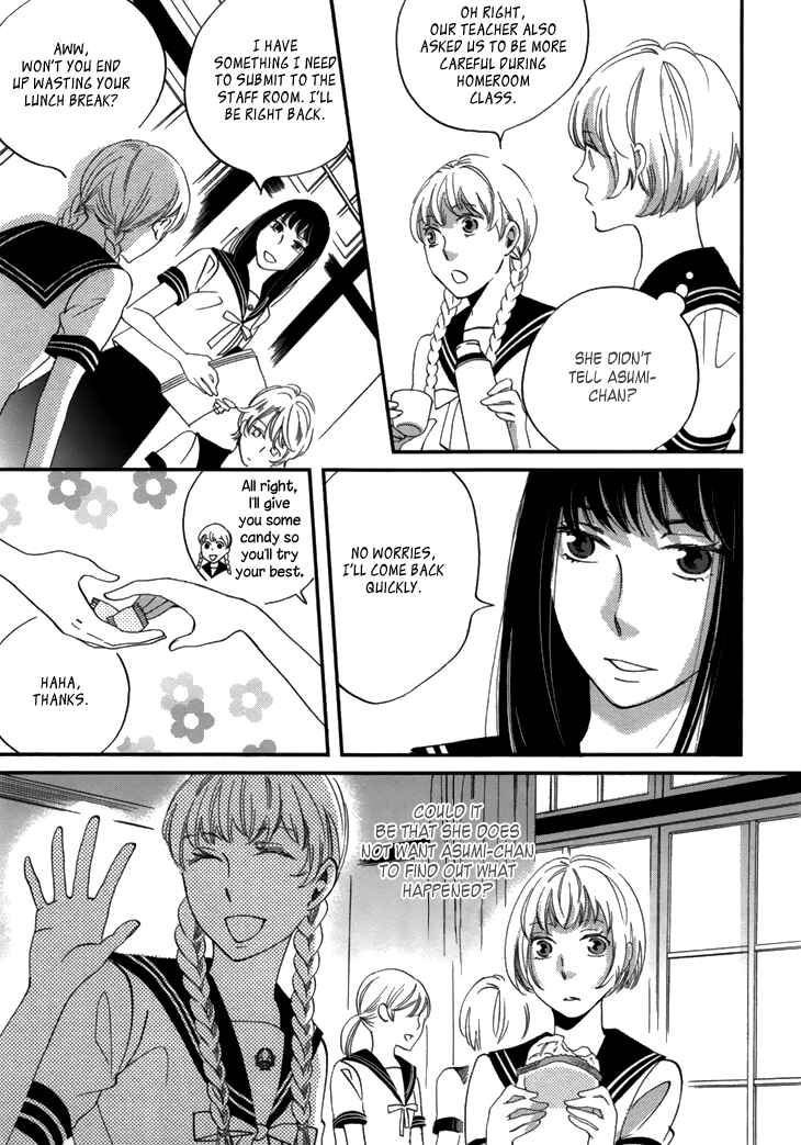Page 42 Chapter 18 Ame Nochi Hare