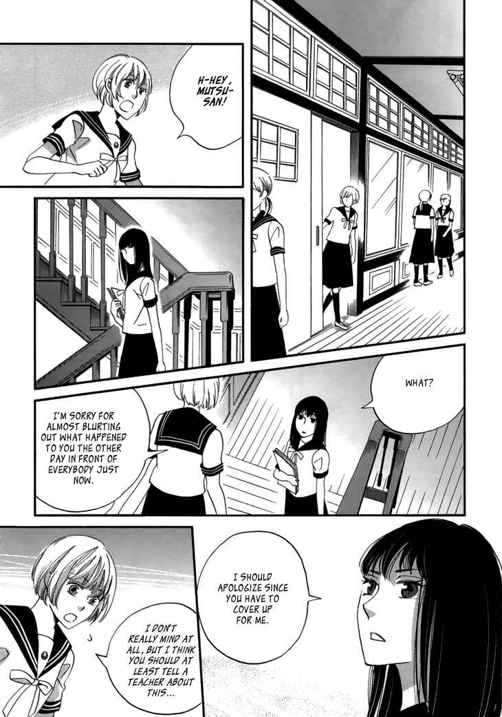 Page 43 Chapter 18 Ame Nochi Hare