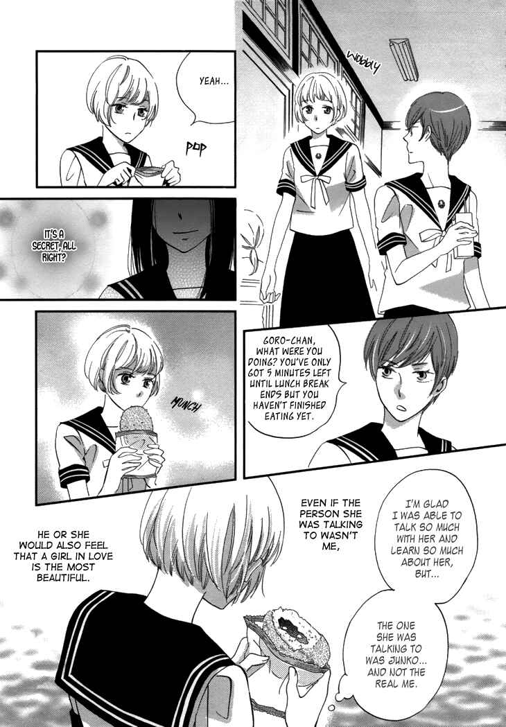 Page 48 Chapter 18 Ame Nochi Hare