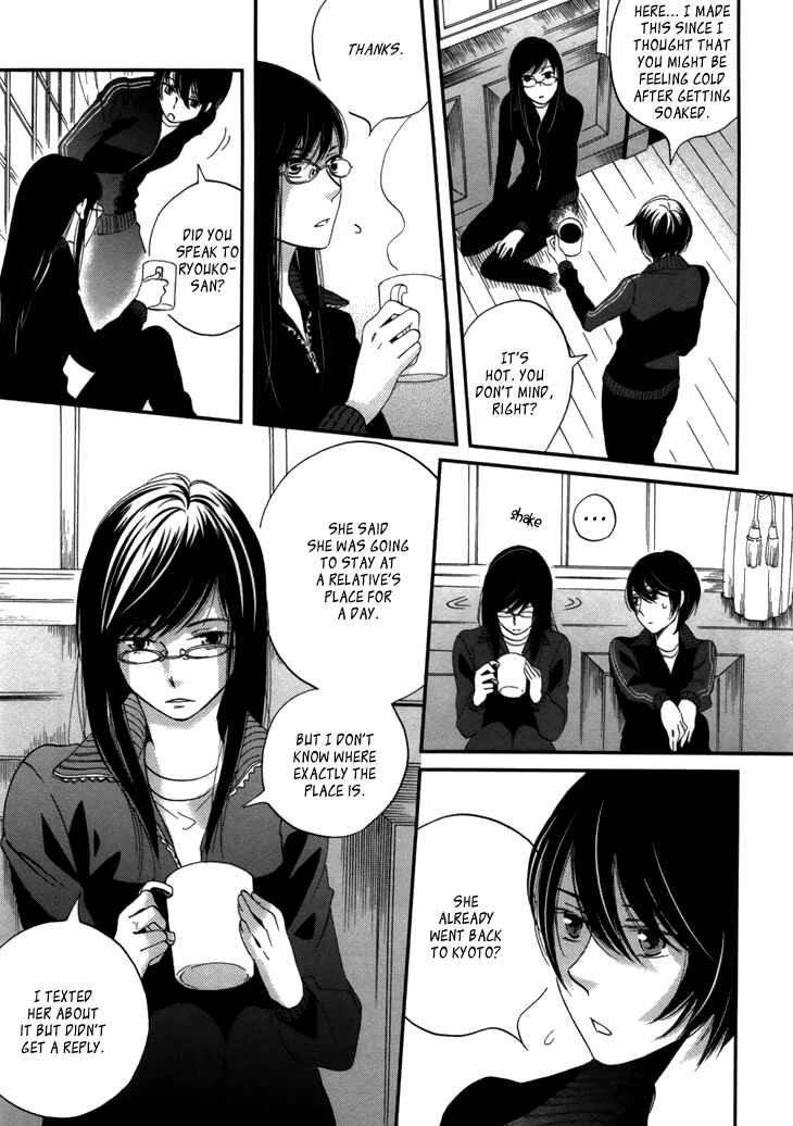 Page 8 Chapter 18 Ame Nochi Hare