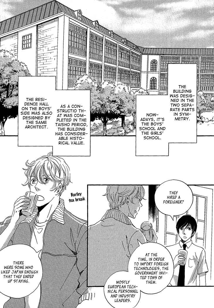 Page 11 Chapter 21 Ame Nochi Hare
