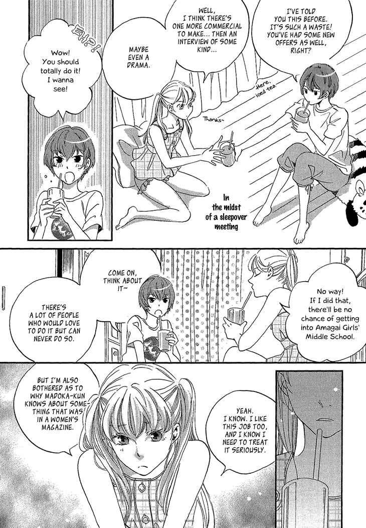 Page 18 Chapter 21 Ame Nochi Hare