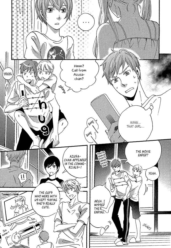 Page 19 Chapter 21 Ame Nochi Hare