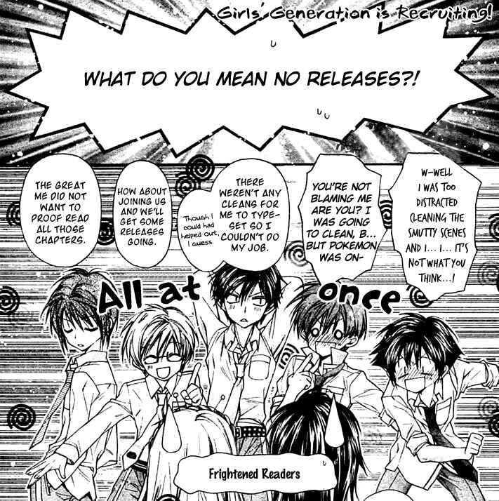 Page 3 Chapter 21 Ame Nochi Hare