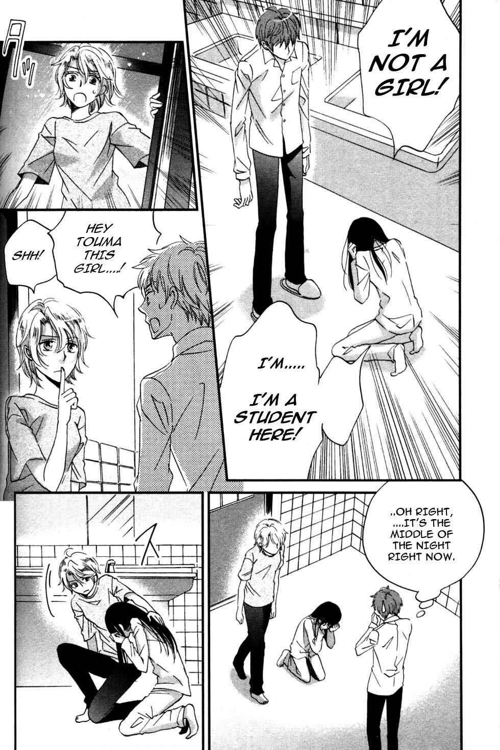 Page 14 Chapter 3 Ame Nochi Hare