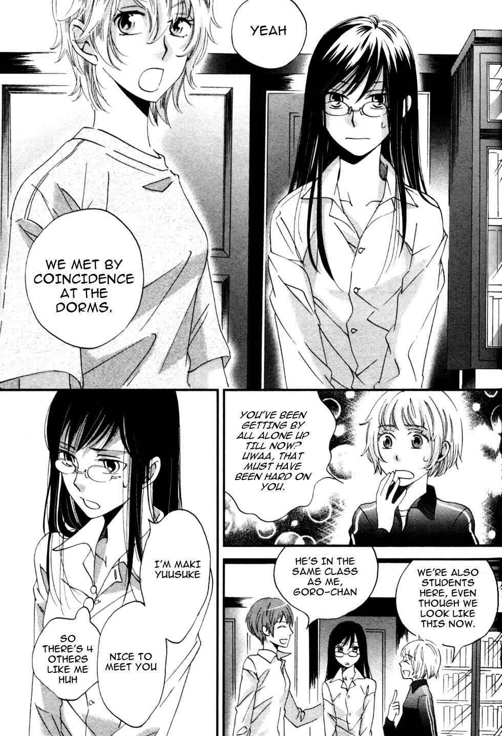 Page 17 Chapter 3 Ame Nochi Hare