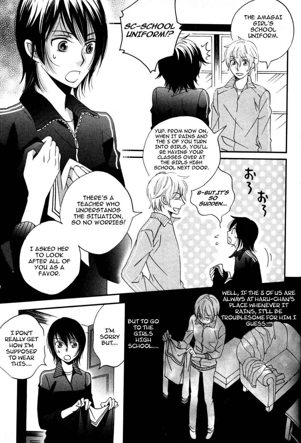 Page 25 Chapter 3 Ame Nochi Hare