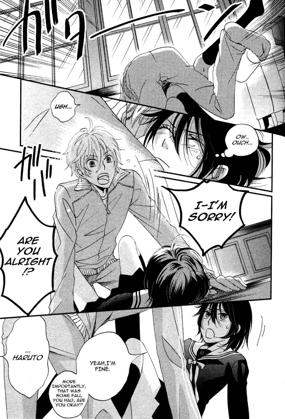 Page 29 Chapter 3 Ame Nochi Hare