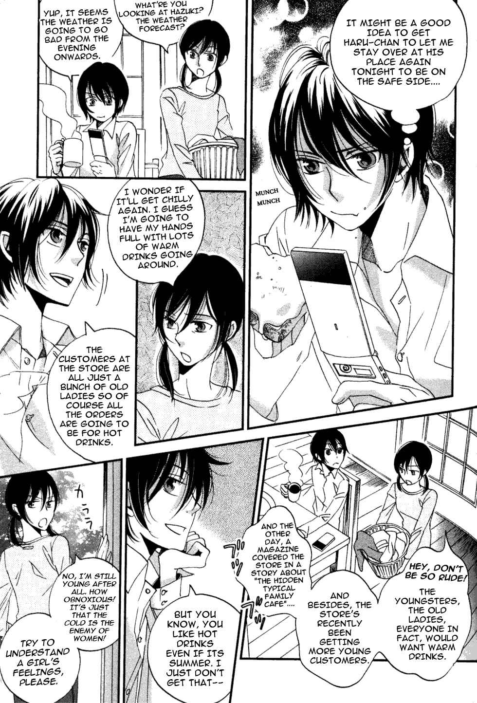 Page 3 Chapter 3 Ame Nochi Hare