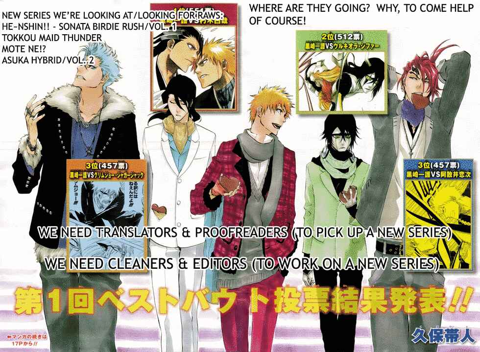 Page 33 Chapter 3 Ame Nochi Hare