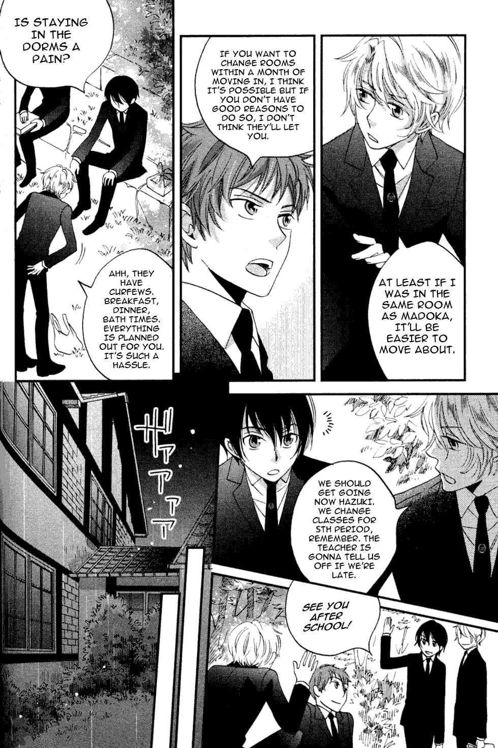 Page 6 Chapter 3 Ame Nochi Hare