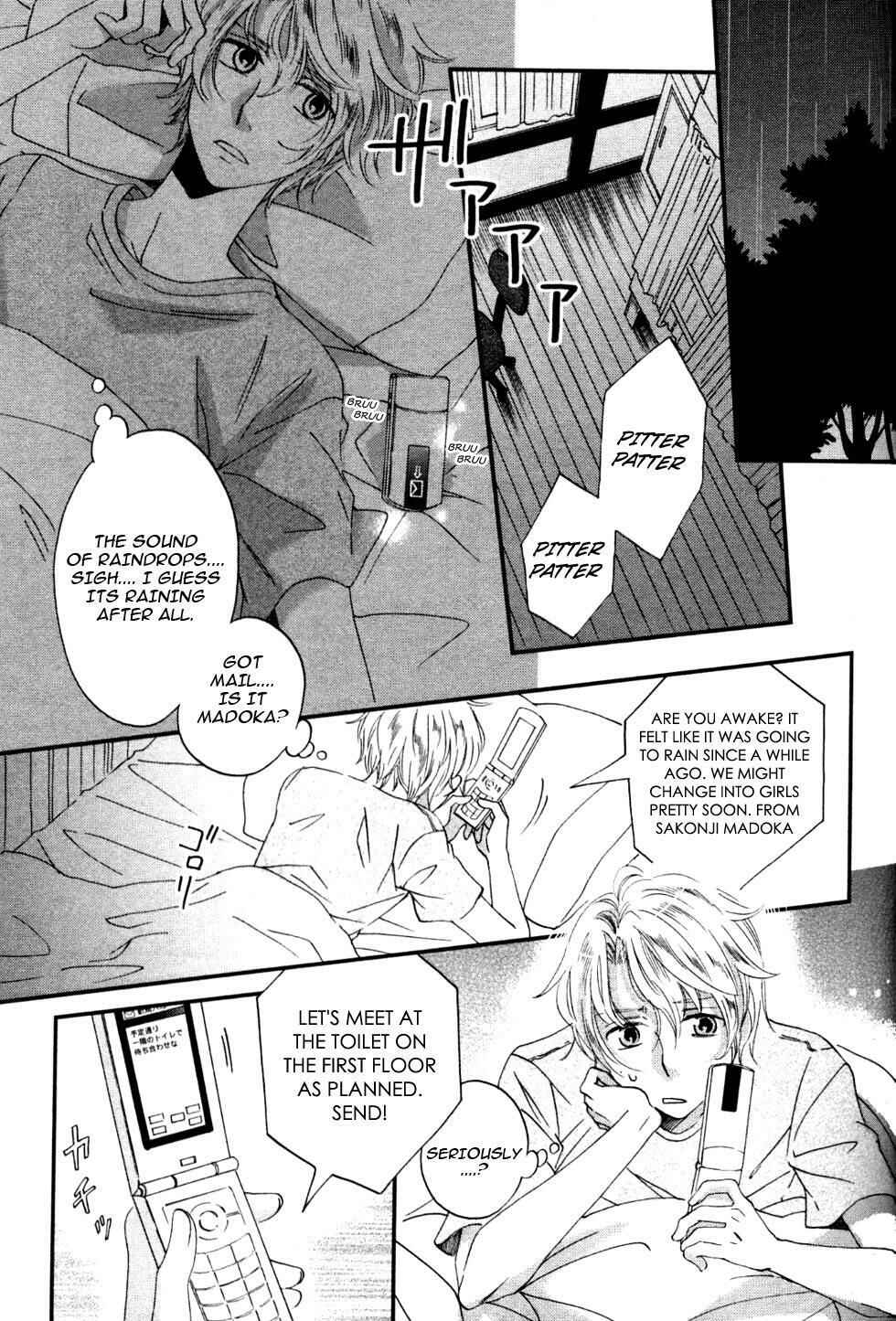 Page 7 Chapter 3 Ame Nochi Hare