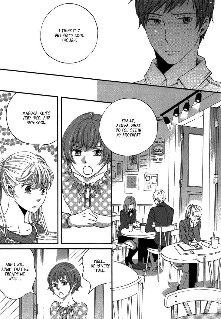 Page 26 Chapter 16 Ame Nochi Hare