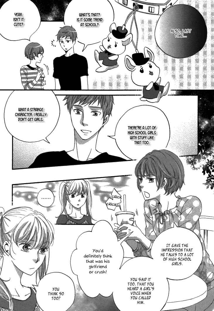 Page 28 Chapter 16 Ame Nochi Hare