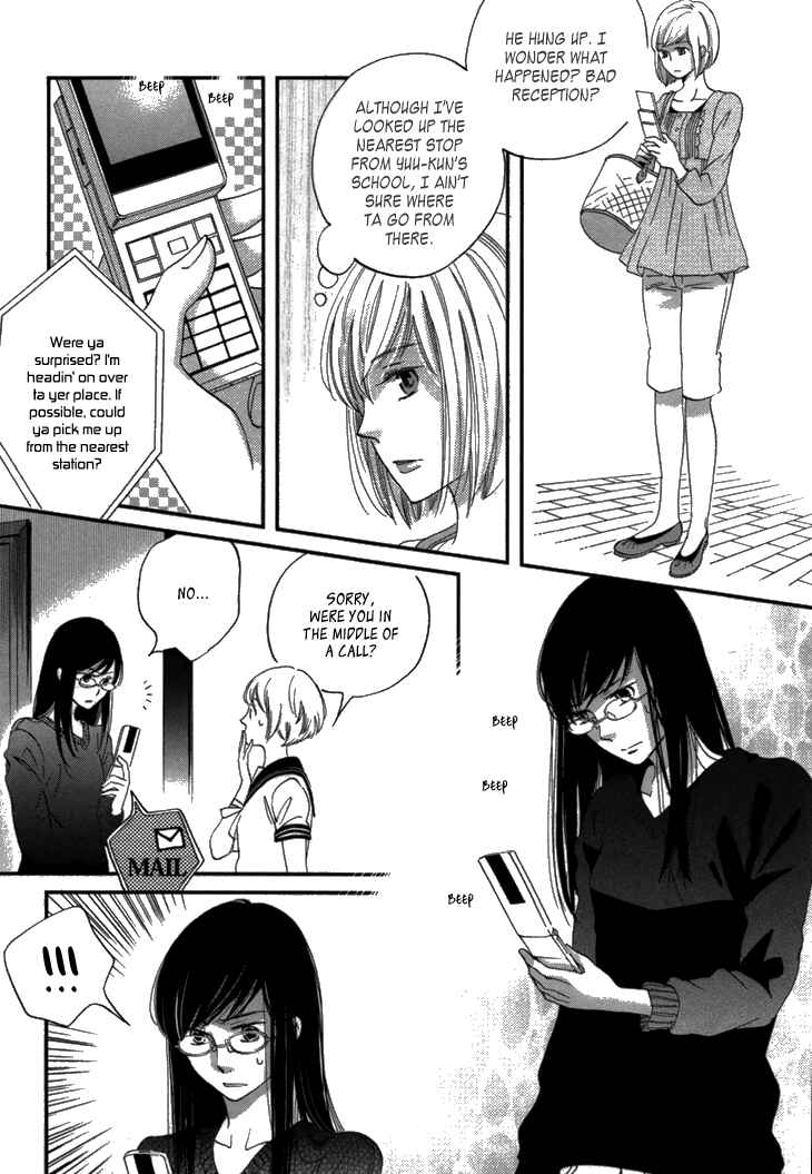 Page 40 Chapter 16 Ame Nochi Hare