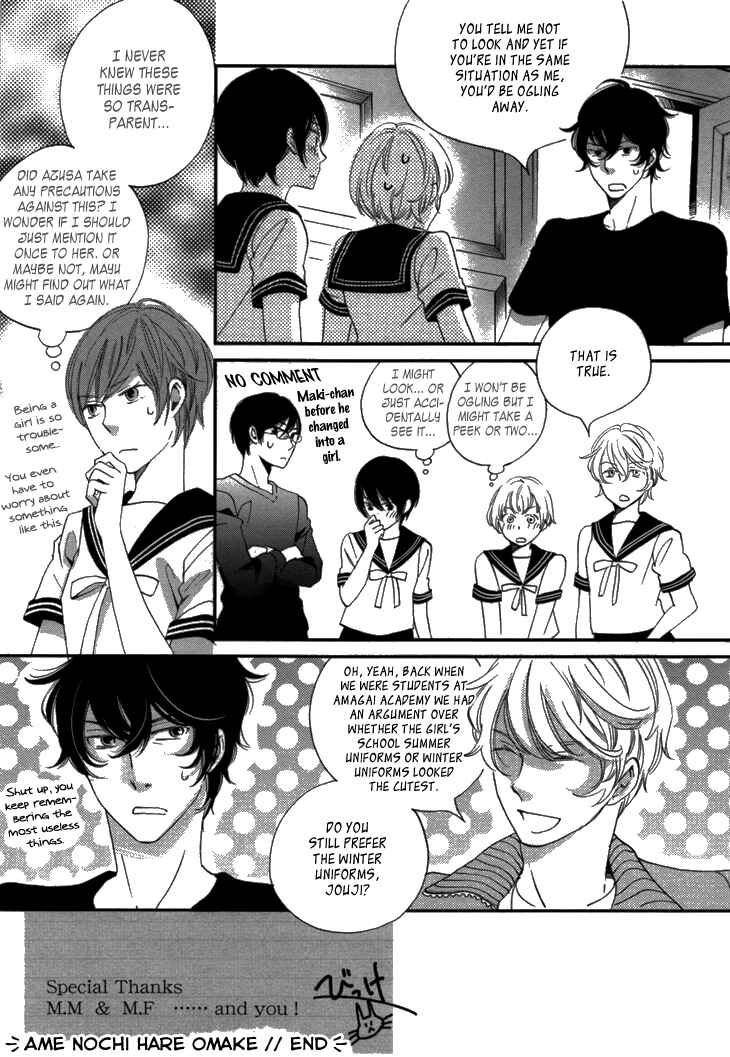 Page 48 Chapter 16 Ame Nochi Hare