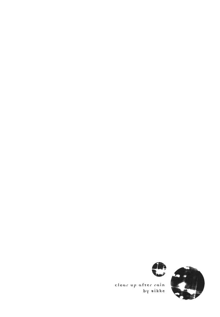 Page 5 Chapter 16 Ame Nochi Hare