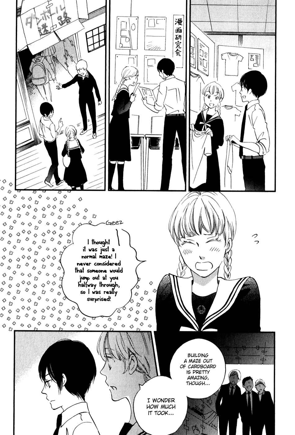 Page 13 Chapter 30 Ame Nochi Hare