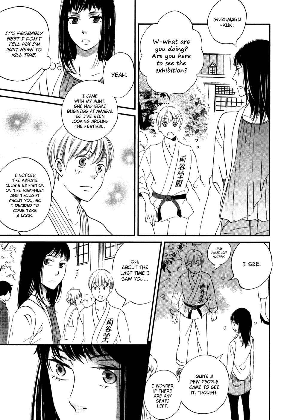 Page 22 Chapter 30 Ame Nochi Hare