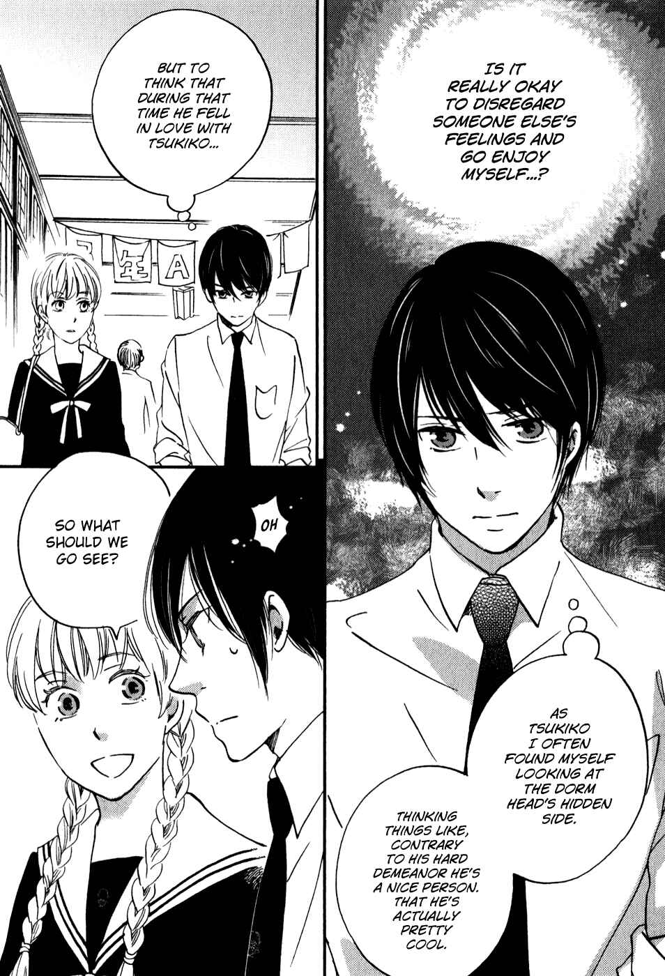 Page 3 Chapter 30 Ame Nochi Hare