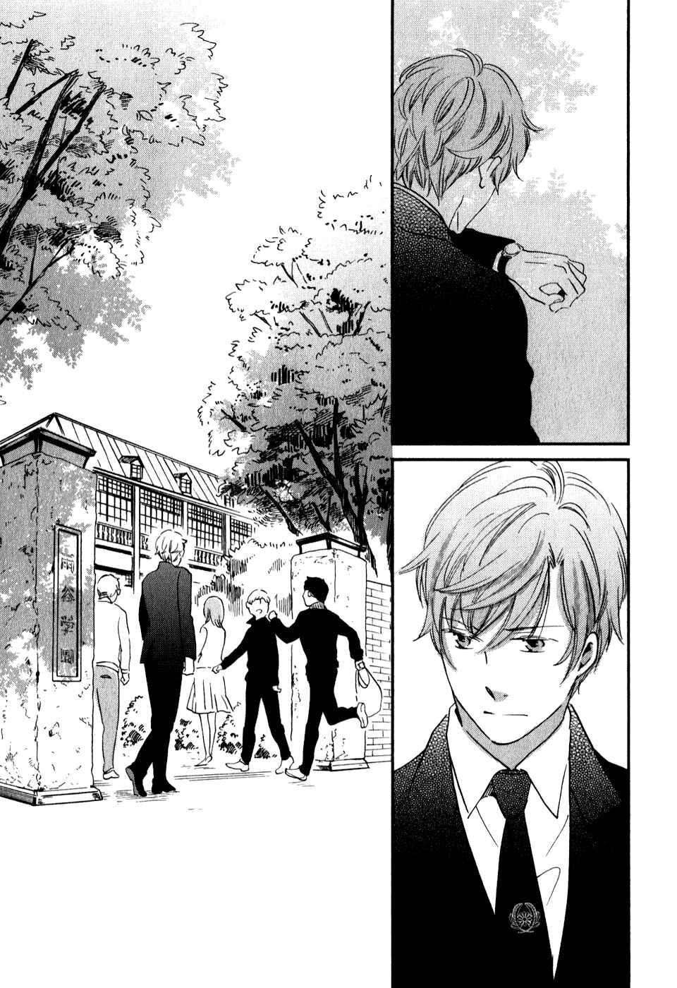 Page 35 Chapter 30 Ame Nochi Hare